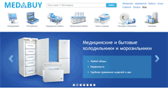 Desktop Screenshot of medbuy.ru