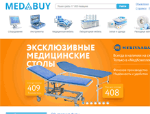 Tablet Screenshot of medbuy.ru